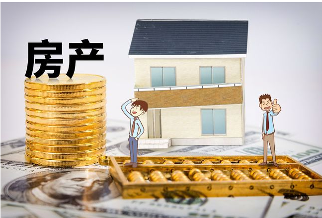 金华房屋抵押贷款