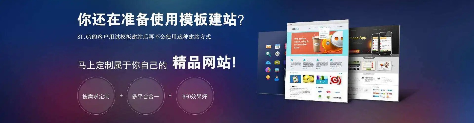 淮安网站维护