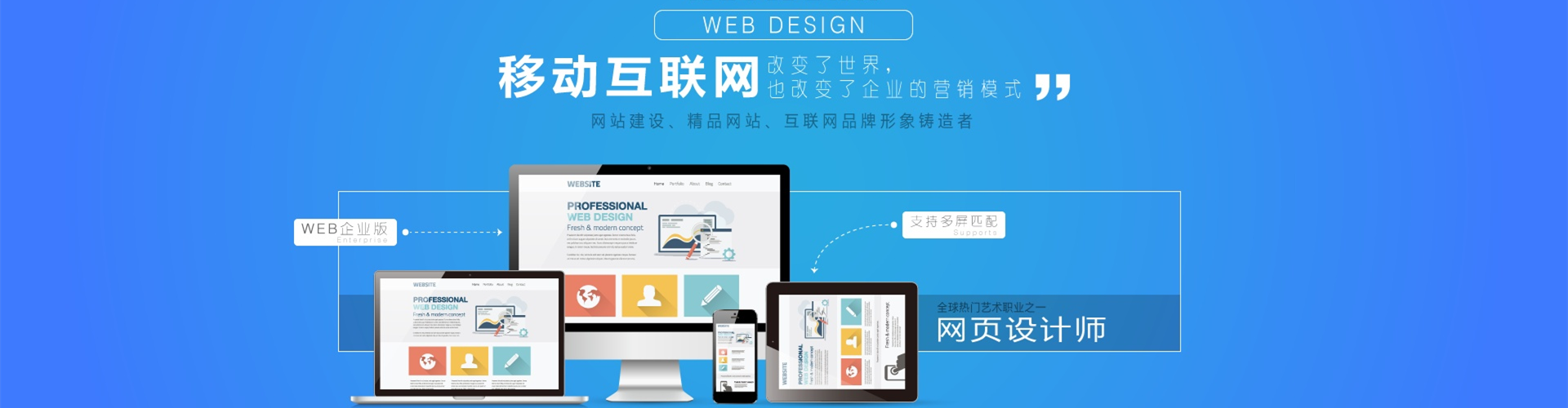 重庆网站制作