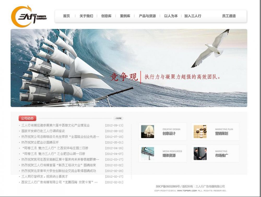 松江网站制作,松江网站建设,松江网站设计